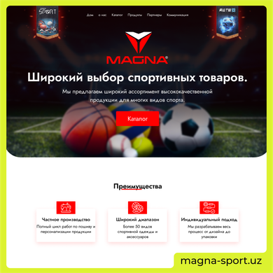 Megna Sport — 1