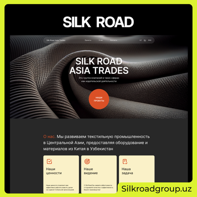 Silk Road Asia Trades — 1