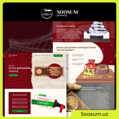 Soosum — 1